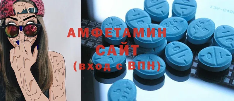 Amphetamine 98% Бердск