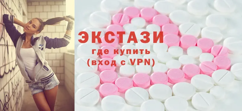 Экстази VHQ  omg   Бердск  что такое наркотик 