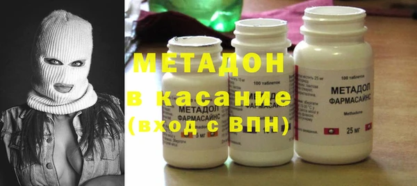 MDMA Premium VHQ Баксан