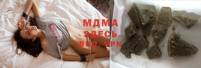 MDMA Molly  Бердск 